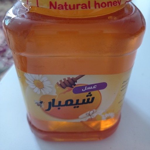 عسل چند گیاه ویژه ،1000 گرم ،طلایی رنگ،یک کیلویی،عسل حیات برتر،دارای سیب سلامت ،عسل مرغوب و اعلاء و با کیفیت