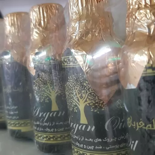 روغن آرگان اصل هندی