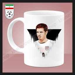 ماگ سفید علی دایی