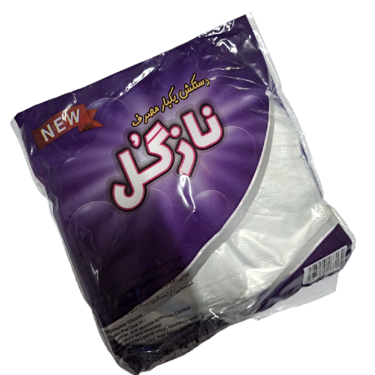 دستکش نایلونی یکبارمصرف نازگُل (100 عددی)
