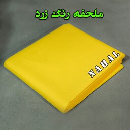 ملحفه ساده 40 گرم رنگ زرد