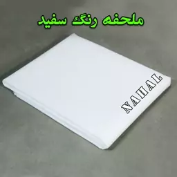 ملحفه کشدار 50 گرم  سایز 220 در 80 رنگ سفید (در بسته  10 عددی)