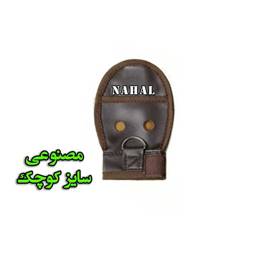 دستکش همی پلژی  چرم مصنوعی سایز کوچک