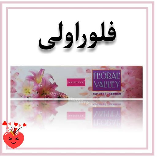 عود دست ساز گل فلورا ولی(اصلی هندی)-رایحه vip