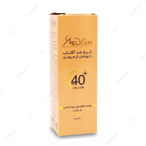  کرم ضد آفتاب رنگی پوست های چرب و حساس بژ روشن مدیسان SPF40 