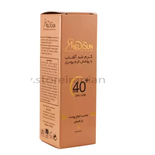  کرم ضد آفتاب رنگی انواع پوست بژ طبیعی مدیسان SPF40 