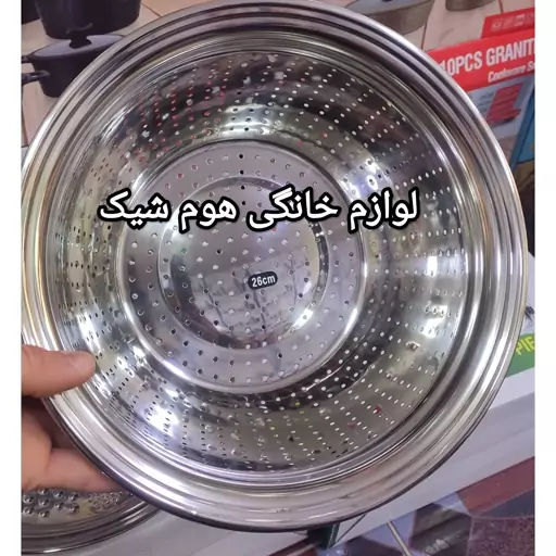 آبکش و لگن (3پارچه تمام استیل رنده دار)