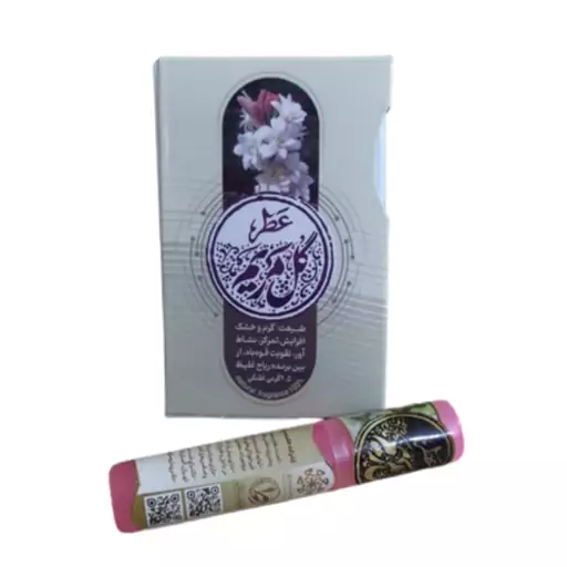 عطر گل مریم طیبستان فدک ( غلتکی 2.5 گرمی )