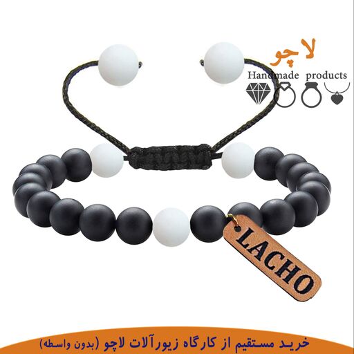 دستبند گره ای زنانه برند لاچو طرح سیاه و سفید کد D-G5 