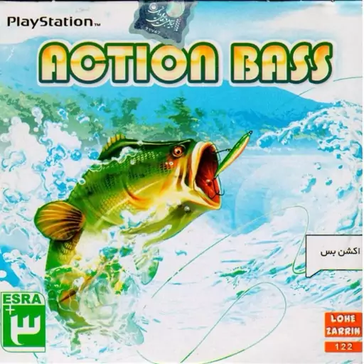 بازی اکشن بس ( ACTION BASS ) مخصوص پلی استیشن 1