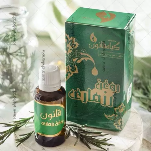 روغن رزماری قانون (30 میلی لیتری)