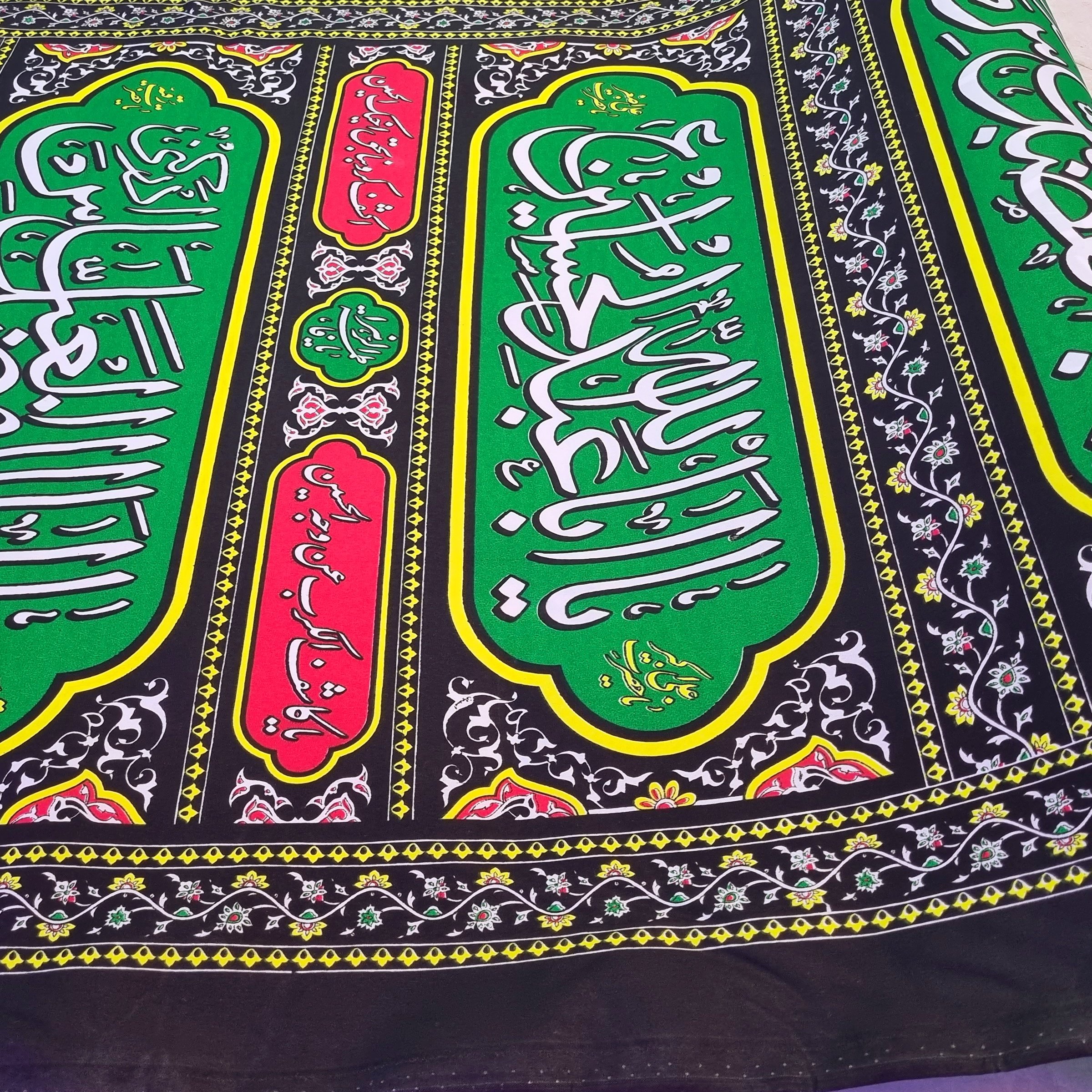 کتیبه مسجدی  محرم ستونی عرض 90 سانت(توپ 50 متری)