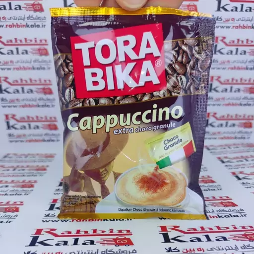 کاپوچینو تورابیکا  20عددی Torabika ترابیکا کاپوچینو