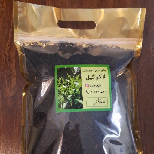 چای ممتاز بهاره1400 لاهیجان (800 گرمی )

برداشت از بهترین باغات لاهیجان

ارسال از تهران
ارسال به سراسر ایران