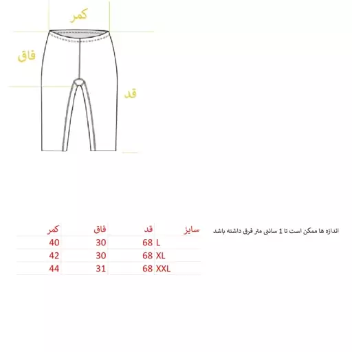 شلوارک مردانه مدل مدل cff من و داداشم کد 1651 u سایز  XXL