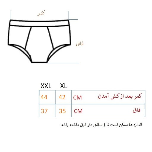 شورت مردانه مدل راه راه اسلیپ کد1090 سایز XL (42)