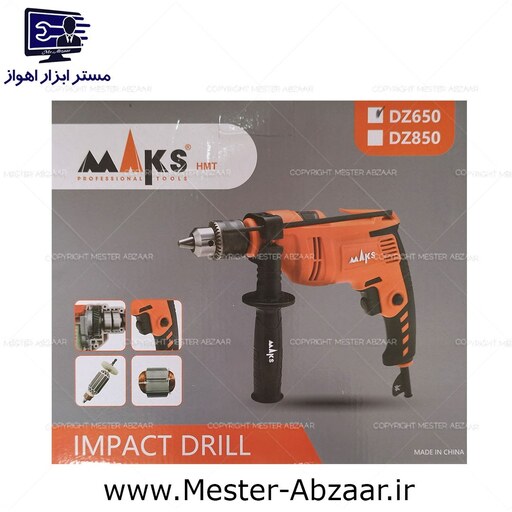 دریل 13 چکشی مکس 650 وات کلید گازی دیمردار با گارانتی مدل MAKS DZ650