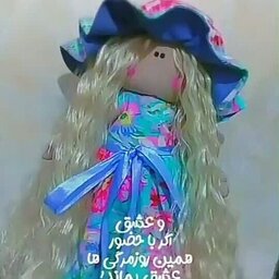 عروسک روسی دختر پارچه ای با موهای شیری قد 30 سانتی متر