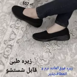 کفش طبی و پیاده روی زنانه 0