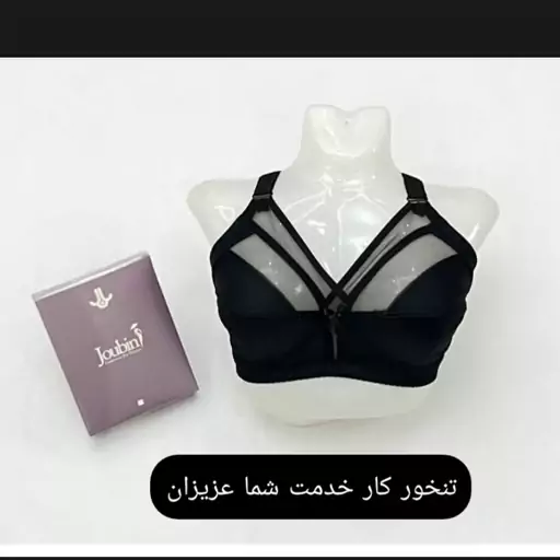 سوتین سایز بزرگ پرلون ترک بدون فنر بالا شیشه ای سایز 95و100