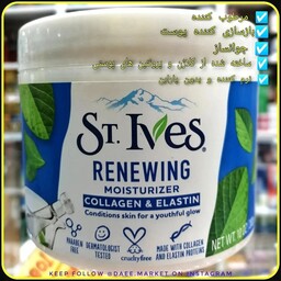 کرم جوانساز نرم کننده 300 میل استیوز حاوی کلاژن مرطوب کننده آمریکایی St ives Cream renewing