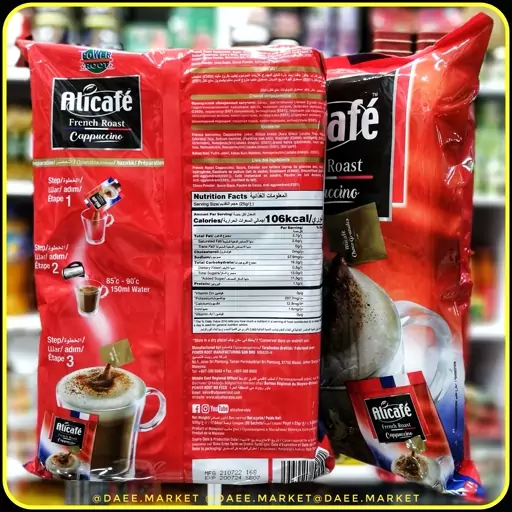 کاپوچینو پاور روت علی کافه فرنچز 500 گرمی 20 عددی Power root ali Cafe French roast