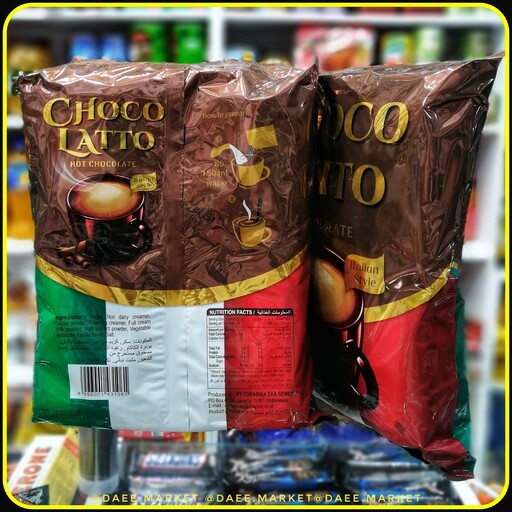 چوکو لاتو هات چاکلت اندونزی 20 عددی choco lato hot Chocolate 