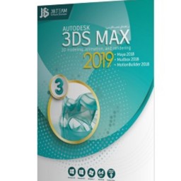 نرم افزار 3dsmax 2019