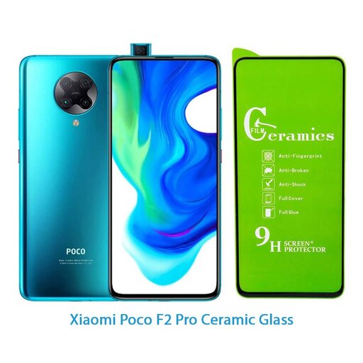 گلس سرامیکی شفاف شیائومی poco F2 pro با کیفیت عالی