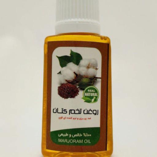 روغن( تخم کتان)خالص طبیعی(30گرمی)جلوگیری از خشکی پوست و از بین برنده چین و چروک 