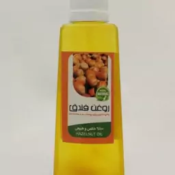 روغن( فندق)خالص و طبیعی(30گرمی) تقویت مو وابرو و جلوگیری از ریزش مو 