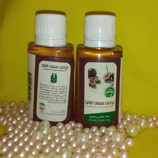 روغن(هسته آلبالو)30 گرم خالص(ضد آفتاب و  رفع لک پوستی وتسکین پوست های خشک و..)