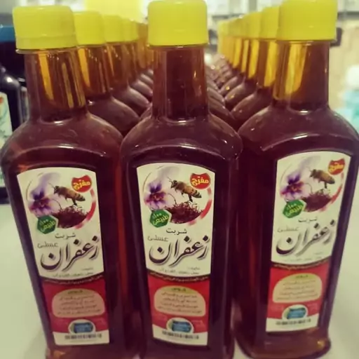 شربت( زعفران عسلی)300گرمی(تقویت کننده و نشاط آور و تقویت قلب و کبد )