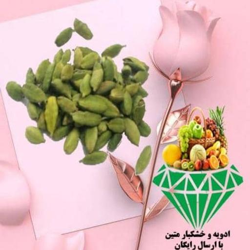 پودر هل اکبر درجه یک 250 گرمی ارسال رایگان