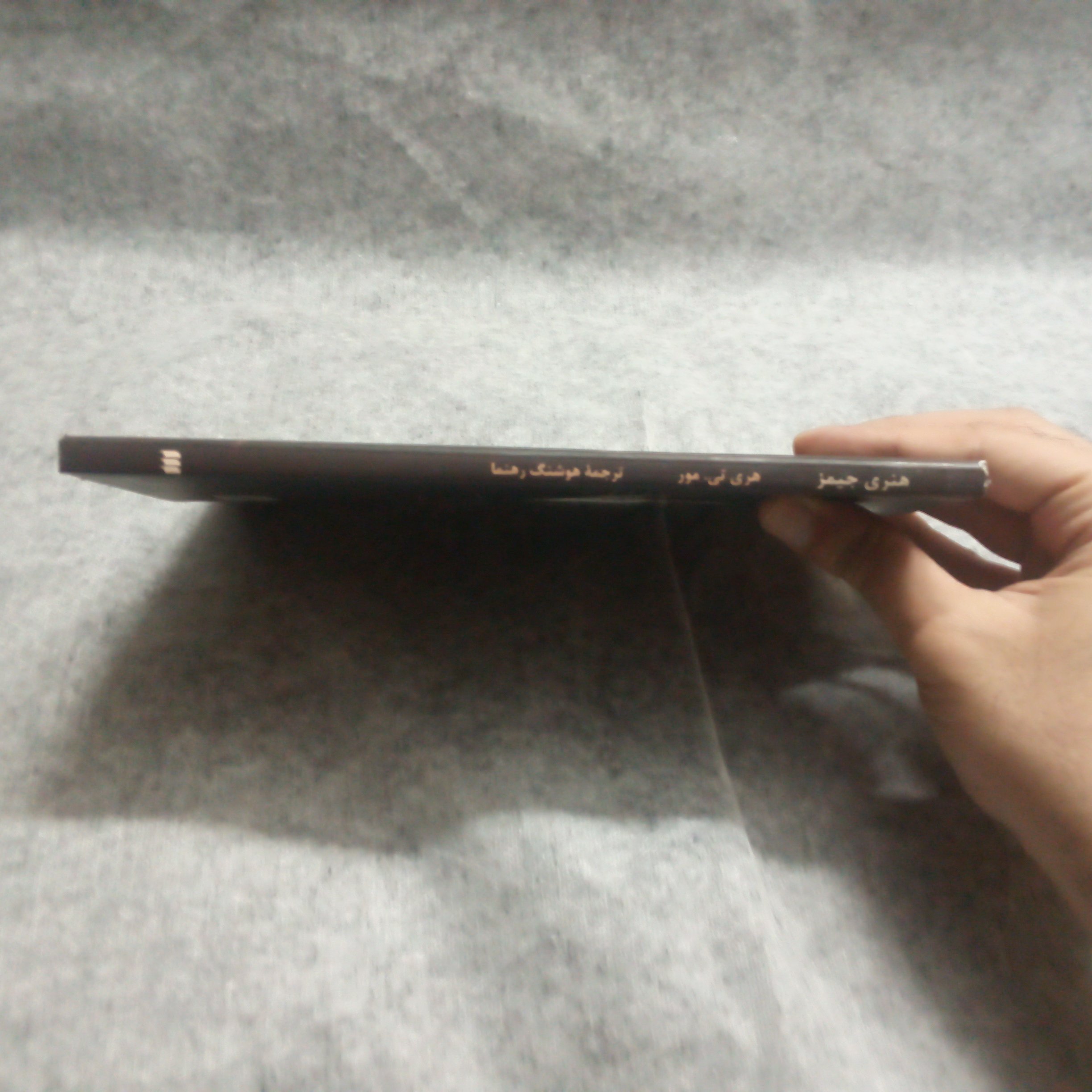 کتاب زندگینامه هنری جیمز نوشته هری تی مورچاپ1387