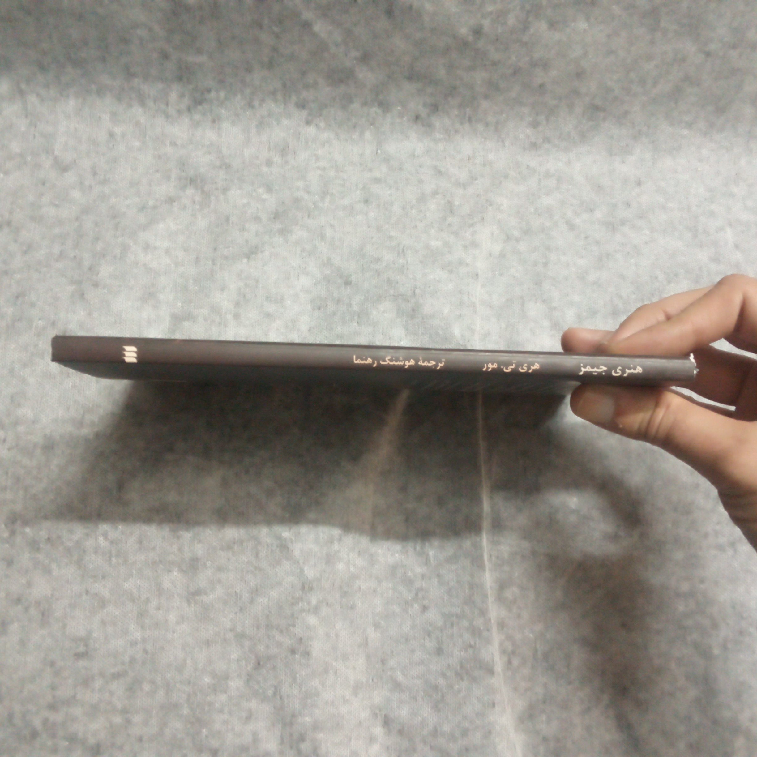 کتاب زندگینامه هنری جیمز نوشته هری تی مورچاپ1387