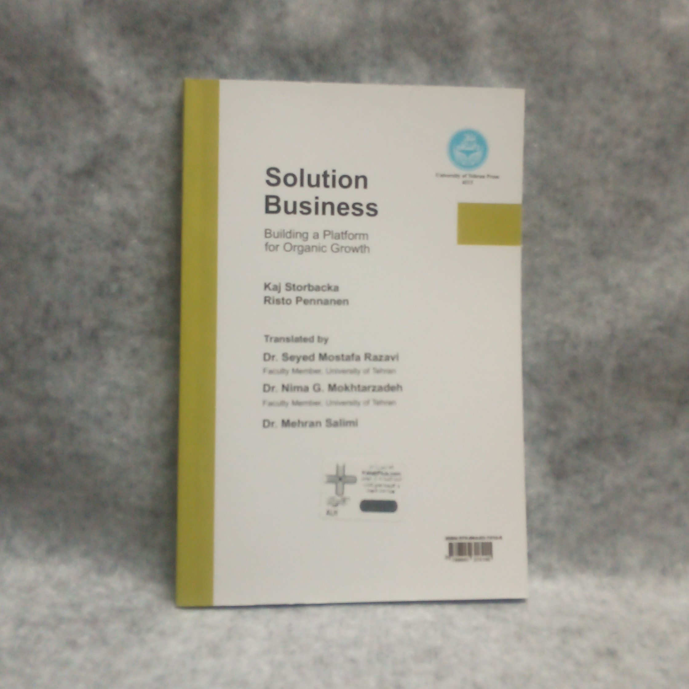 کتاب مدیریت کسب و کارهای ارایه دهنده راهکارنوشته کای استوریاکاچاپ1398