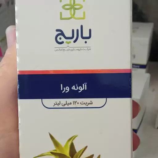 شربت آلوئه ورا باریج