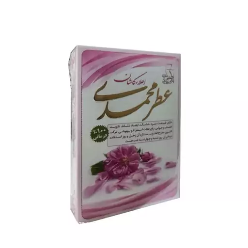 عطر گل محمدی