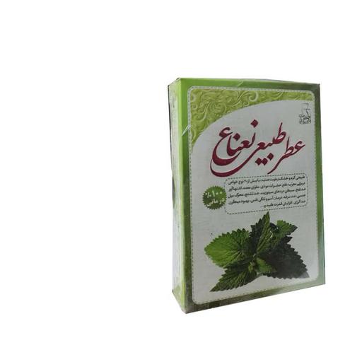 عطر نعنا(طبیعی)