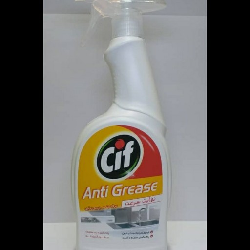 اسپری گاز پاک کن  سیف Cif مدل Anti Grease
