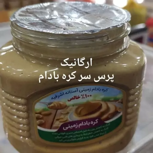 کره بادام زمینی 400 گرمی کرانچی