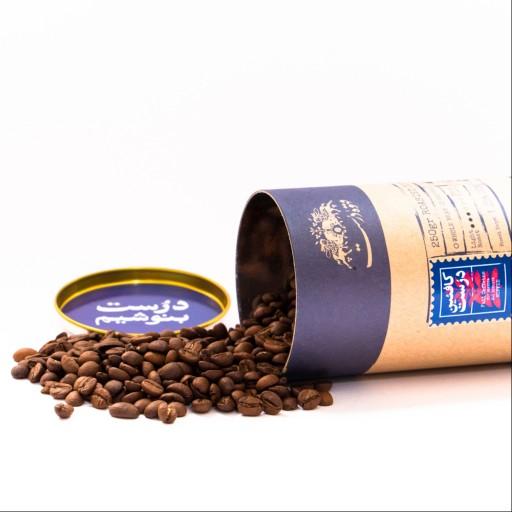 دانه قهوه کافئینِ درُست 250 گرمی (قهوه 50درصد عربیکا 50درصد ربوستا)
