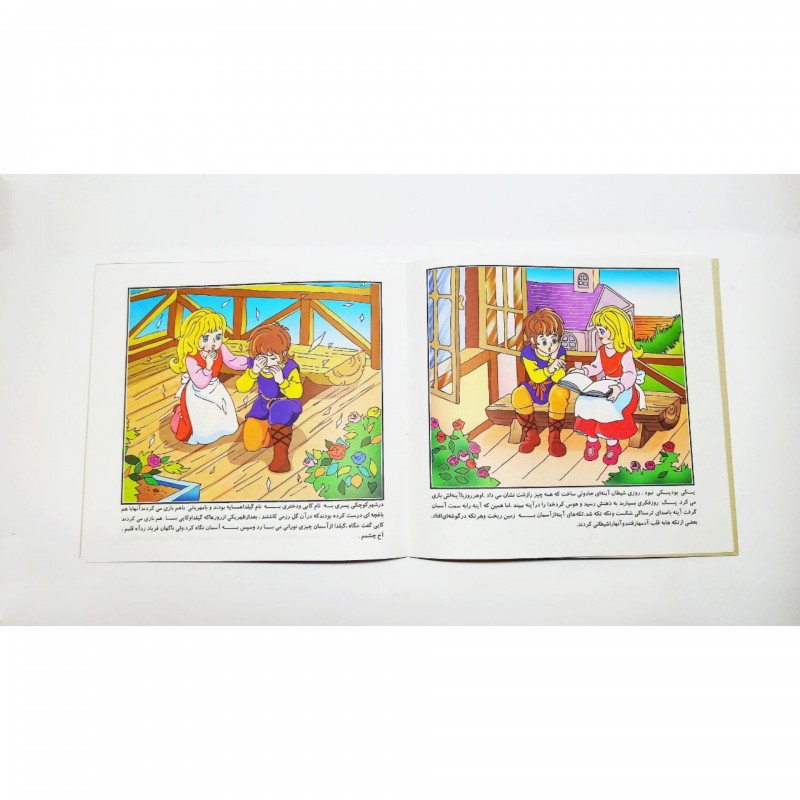 کتاب داستان ملکه برفی تصویری و تمام رنگی