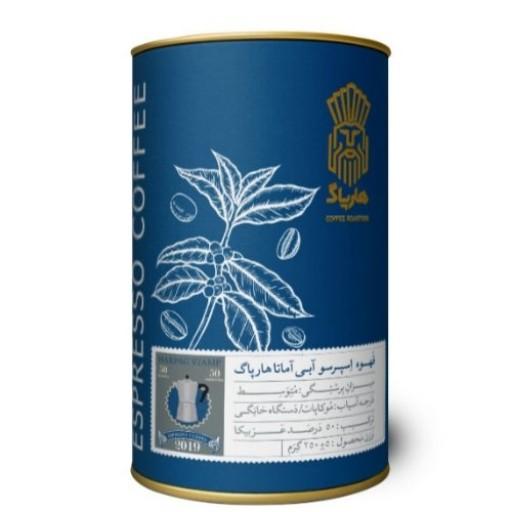قهوه اسپرسو آماتا آبی قوطی هارپاگ (250 گرمی)