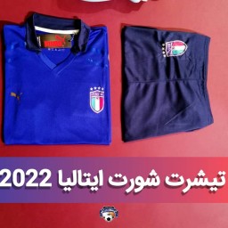 تیشرت شورت تیم ملی ایتالیا 2022 ،کیفیت عالی ،تولید ملی