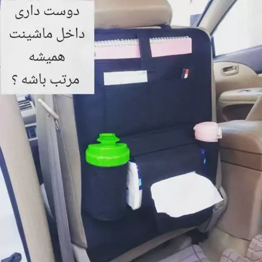 نظم دهنده پشت صندلی خودرو 