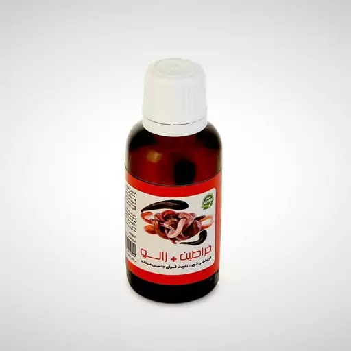 روغن خراطین زالو 5ستاره فدک ( بوتاکس طبیعی)