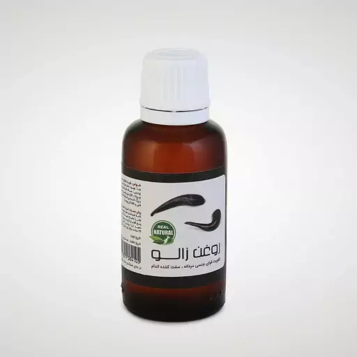 روغن زالو ممتاز فدک