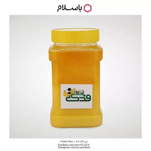 روغن زرد گاوی کره خامه فدک (500گرم باظرف)